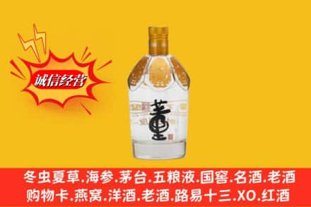 东莞市万江街回收老董酒